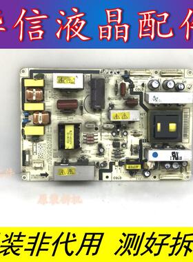 原装三星LA32M61B 32S71B 32R71B电源板PSLF201501A BN96-02583A