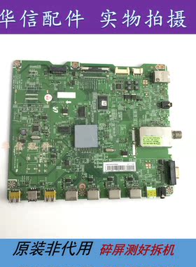 原装 三星UA46D5000PR主板BN41-01747A 屏LTJ460HN01-H