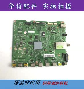 原装 三星UA46D5000PR主板BN41-01747A 屏LTJ460HN01-H