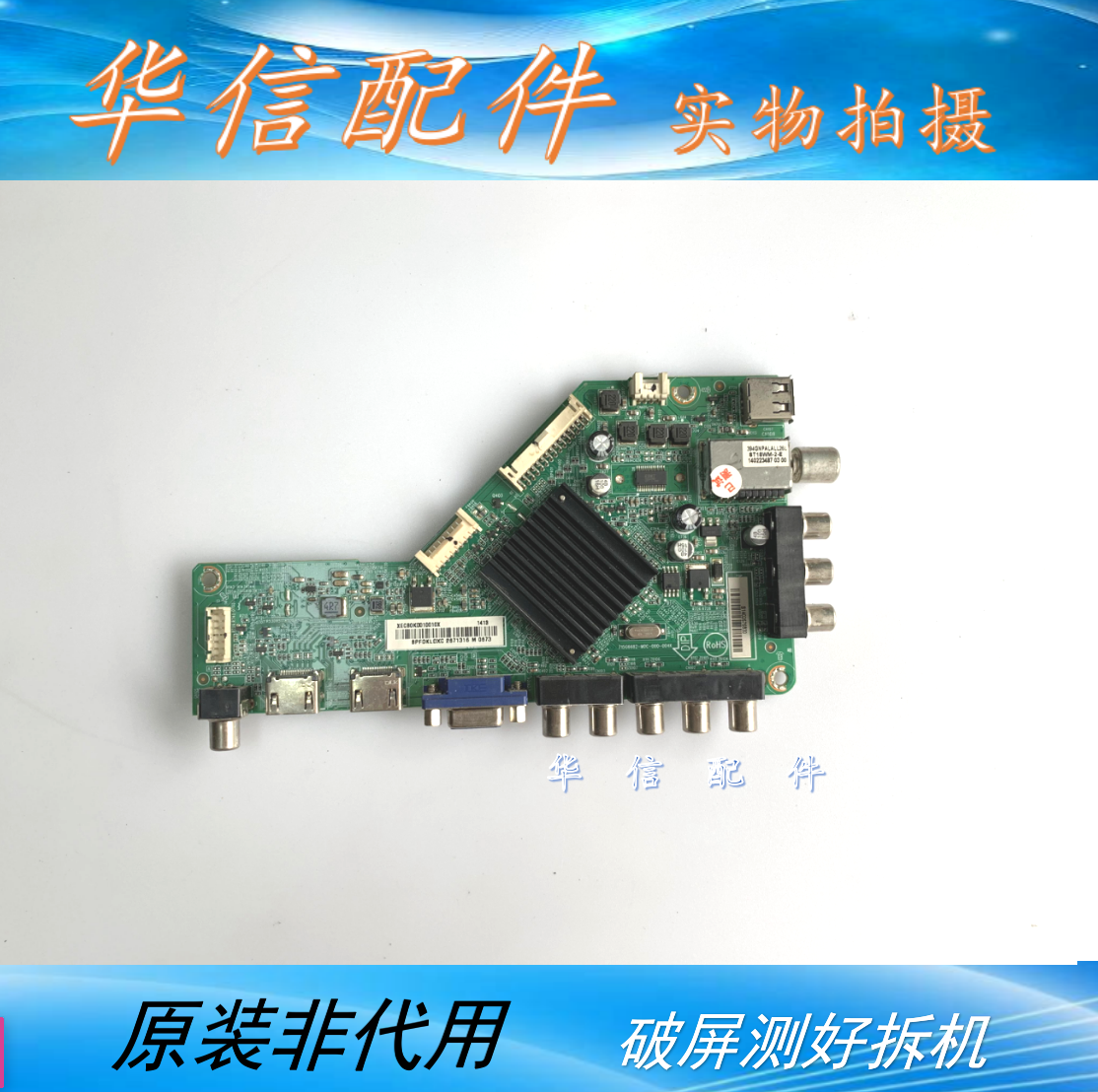 AOC冠捷LE42D3150/80主板715G6682-M0C-000-004K配TPT420H2-DUJSG