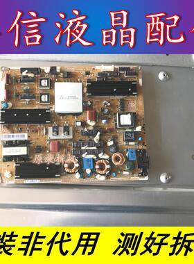 原装三星UA40C6200UF 46C6200UF电源板BN44-00357A PD46AF1E-ZSM
