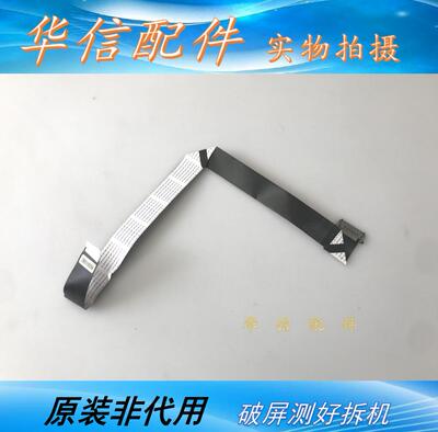 康佳LED40T60U屏线28010036 配屏V400DJ1-KS5