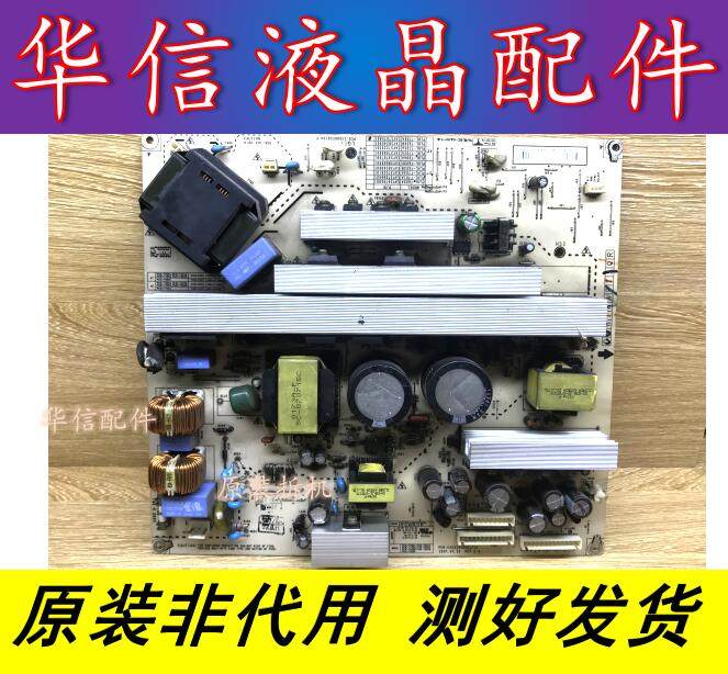 原装 LG 42LB7RF-TA  42LB5RT-TB 37LC7R电源板 EAX32268301/14