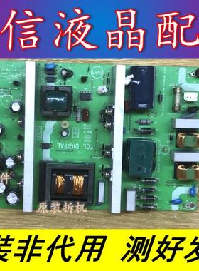 康佳LC24F556DC LC26DT68 LC32ES62   LC37FS81C 代用 电源板