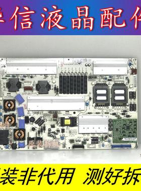 原装 LG 42LX6500/47LX6500电源板 YP42LPBD EAY60803203