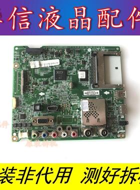 原装LG 49LY320C-CA主板EAX65574006(1.1)屏LC490DUE(FG)(A5)测好