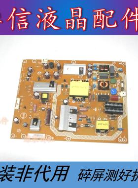 海尔LD42U7500 LE42G3000 原装电源板715G6261-P01-000-002S