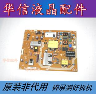 海尔LD42U7500 LE42G3000 原装电源板715G6261-P01-000-002S