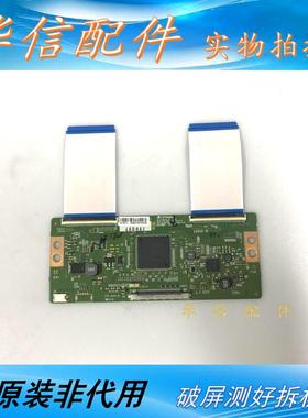 创维43/49/55E6000 LED55G500长虹43/49U1A逻辑板6870C-0584A/B/C