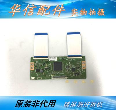 创维43/49/55E6000 LED55G500长虹43/49U1A逻辑板6870C-0584A/B/C