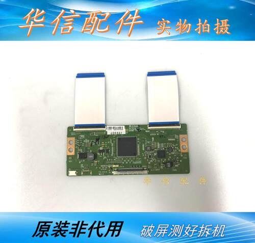 创维43/49/55E6000 LED55G500长虹43/49U1A逻辑板6870C-0584A/B/C