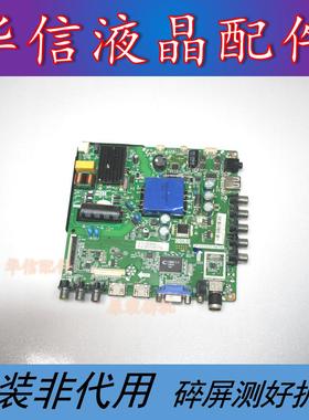 飞利浦32PHF3061/T3 32PH3056 32PHF3001原装主板TP.VST69T.PB706