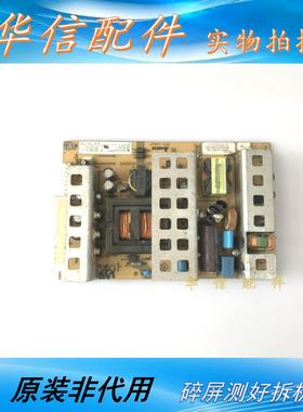 原装 康佳LC37AS28/32BT20/32CS11 电源主板DPS-220QP 34003574