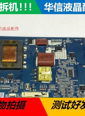 海尔LE48A700K  L48E5020-3D LED48K360X3D恒流板 SSL480-3E2K