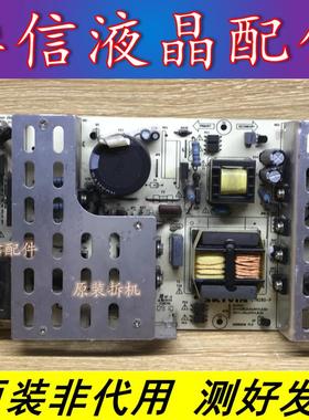 鼎科SKYVIN CTN280-P 37-47寸杂牌通用液晶电视电源板MLT198TL/TX