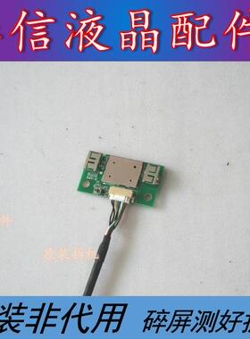 B32A739 D32A810网卡WIFI模块07-MT7603-MA2G 07-MT7601-AM0G