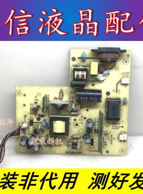 联想 L174WD L175WD原装 电源板ILPI-117 491871400100R