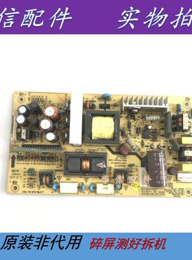 原装 创维24S16IW电源板168P-P24AWM-00 5800-P24AWN-0000