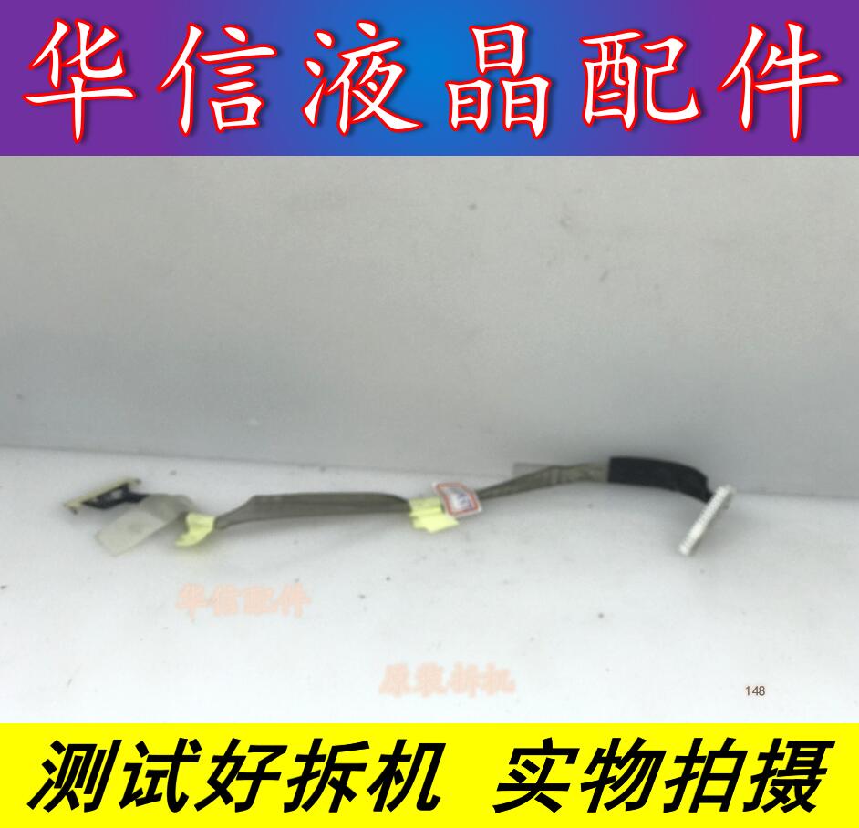 原装 海尔L32F1 L32R1B屏线 排线 配屏LC320WXN