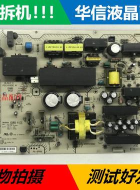 飞利浦47PFL9532-93原装电源板  PSC10192H PSC10192E  3H180W