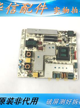 原装 海尔 LE32H300/LE32730 电源板 JSK3137-050A  JSK3188-050