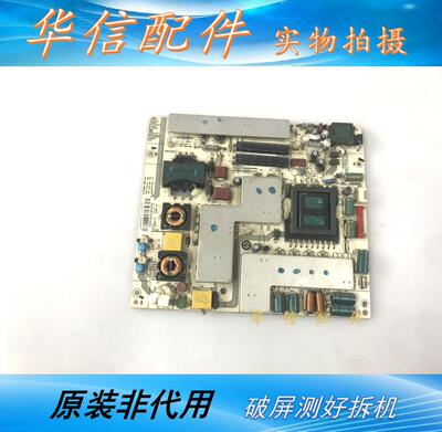 原装 海尔 LE32H300/LE32730 电源板 JSK3137-050A  JSK3188-050