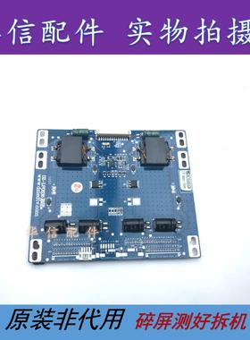 组装机 液晶电视通用恒流板DZ-LP0836 HC550EGN ABQC1-70509