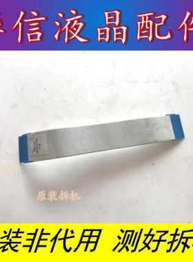 原装LG 42PA450C-CM屏线EAX65369301 屏 PDP42T4