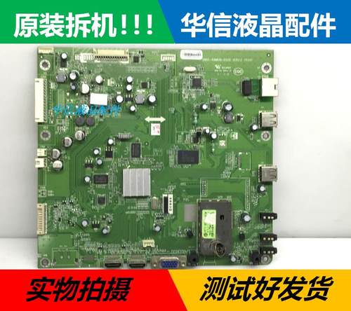 创维 32E61HR 原装主板5800-A8M610-0020 配屏LC320EXN