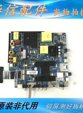 原装三洋49CE1831D2 主板CV638H-B50屏LSC490FN02-W01 CN49DX8720