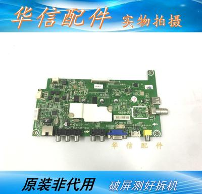 海信LED39S30原装主板RSAG7.820.5837屏HD390DH-E51