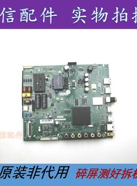 TCL L43P1A-F D43A810原装主板TP.MT5507.PB775屏 LVF430AUOT