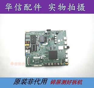 TCL L43P1A-F D43A810原装主板TP.MT5507.PB775屏 LVF430AUOT