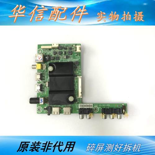 原装 海信LED42EC290N LED42K220板 RSAG7.820.5972屏HD420DF-B51