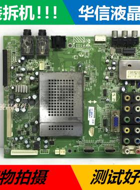 创维42K05HR 原装主板5800-A8K290-1000屏S4200TA0B V420H1