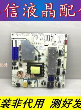 原装上广电 LT3222C电源板 LK-SP407502A-E(W) CQC04001011196