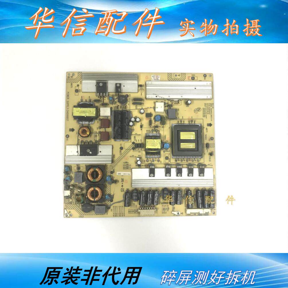 原装 康佳 LED42MS92DC 电源板 KPS+L180C3-01 35014447 34006817