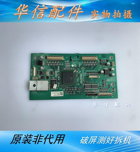 原装 LG 42V7 逻辑板6870QCE020D
