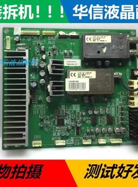 海信TLM4288P TLM4788P原装高频板 信号板RSAG7.820.854