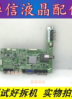 原装 海信LED32K180D主板RSAG7.820.4801 屏 HE315FH-E56