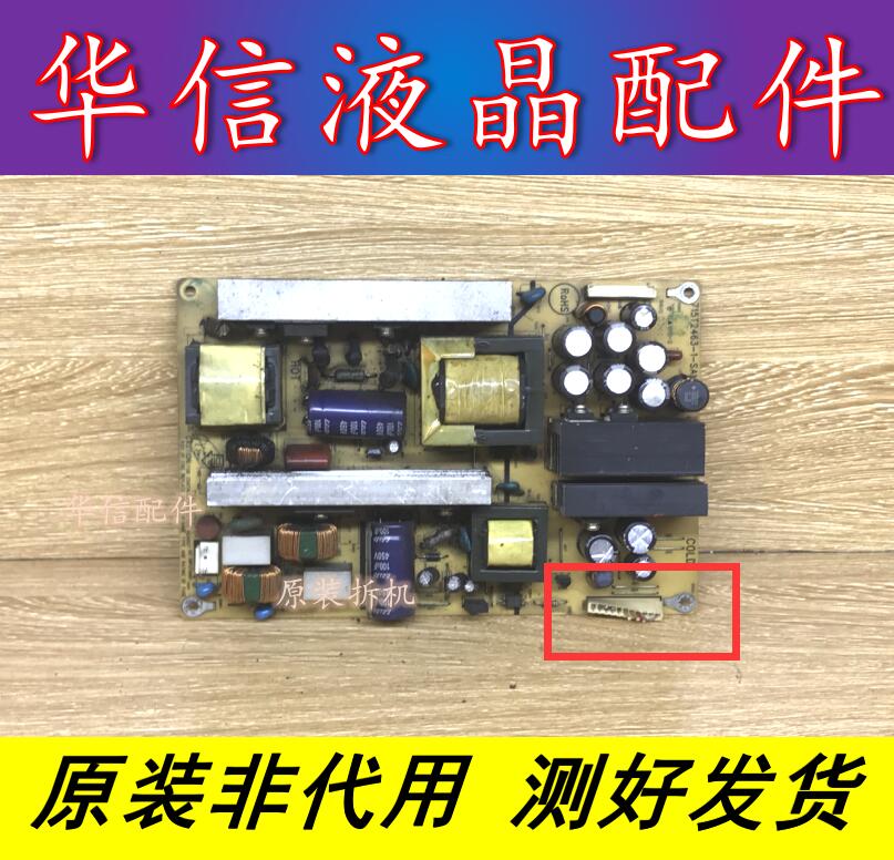 AOC 厦华三洋LCD32CT8   LC-32HF33 电源板 715t2463-1/2-SAN