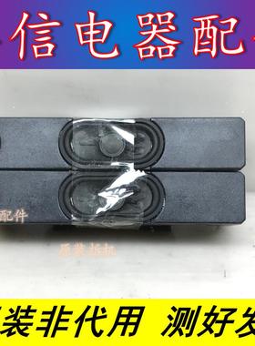 原装 TCL L40F3302B 喇叭 扬声器 42-WDF315-XX3G 8欧10W