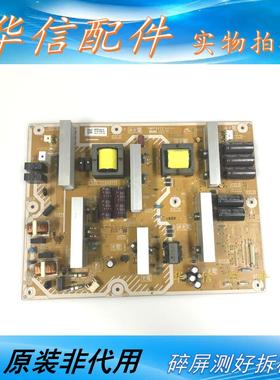 原装 松下TH-P50U30C TH-P46U33C 电源板 MPF6910 PCPF0277