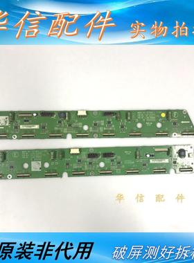 三星PS42P4H 原装 地址板 LJ41-01930A LJ41-01931A  LJ92-00895A