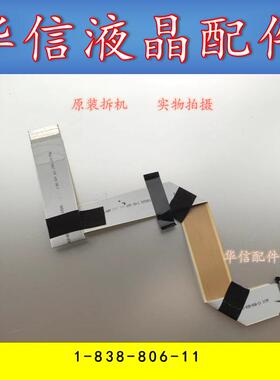 原装索尼KDL-46HX820 主板1-883-754-23 屏线1-838-806-11