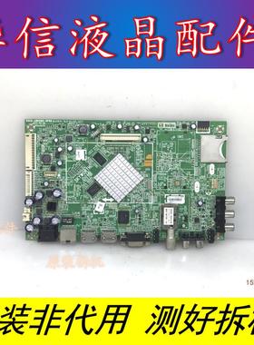 原装创维 47E680F主板5800-A8K560-0P50 屏RDL470FY(LDF-100)