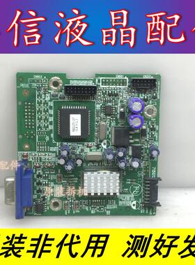 原装冠捷/AOC 171S+驱动板56G1125-137-EAG V1.0 (T)562KV4TNP