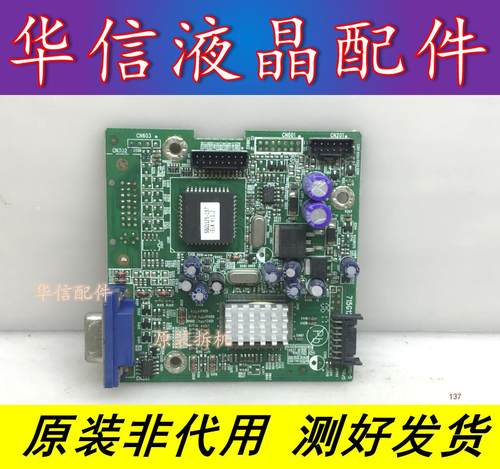 原装冠捷/AOC 171S+驱动板56G1125-137-EAG V1.0 (T)562KV4TNP