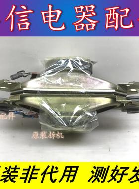 创维46L98SW喇叭YDT613-44BP 5625-116124-05 16欧10W 一对价