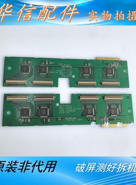 原装LG PDP42V5缓冲板42V50000 6870QDE007B 一套